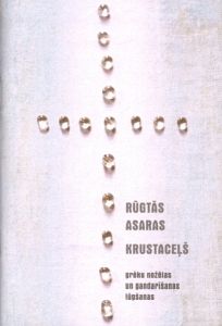 Rūgtās asaras