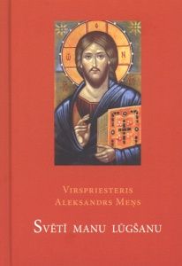 Svētī manu lūgšanu