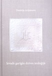 Ievads garīgās dzīves teoloģijā