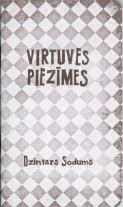 Virtuves piezīmes