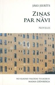 Ziņas par nāvi