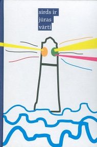 Sirds ir jūras vārti