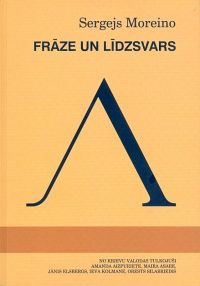 Frāze un līdzsvars