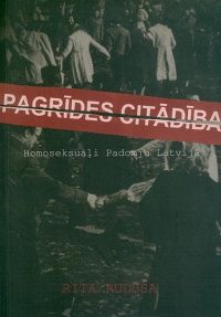 Pagrīdes citādība