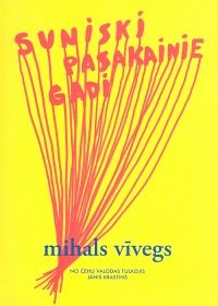 Suniski pasakainie gadi