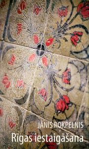 Rīgas iestaigāšana