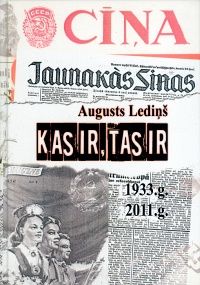 Kas ir, tas ir