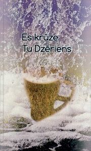 Es krūze, Tu dzēriens