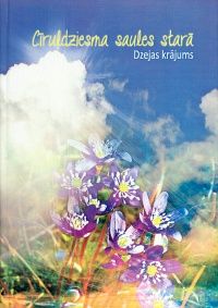 Cīruļdziesma saules starā