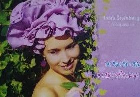 Fotopasaka Vasaras karaliene