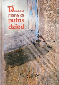 Dvēsele mana kā putns dzied