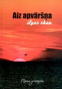 Aiz apvāršņa ilgas skan