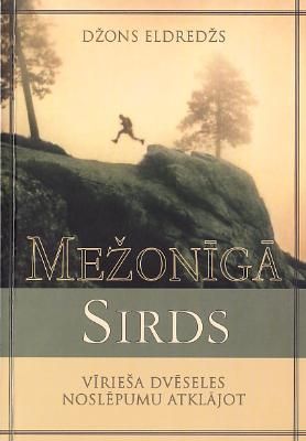 Mežonīgā sirds