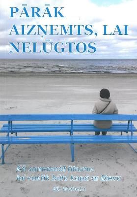 Pārāk aizņemts, lai nelūgtos