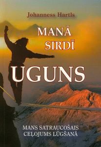 Manā sirdī uguns