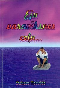 Eju varavīksnes ceļu..