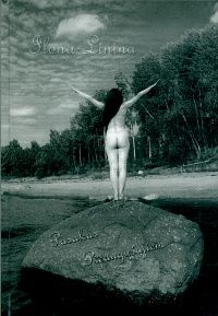 Pasakas pieaugušajiem