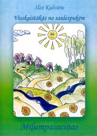 Skaistākās no saulespuķēm