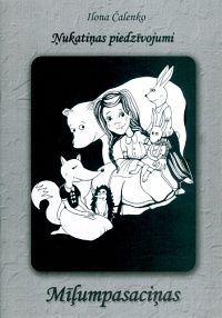 Ņukatiņas piedzīvojumi