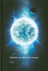 Mellenēs dus saburzījies kosmoss