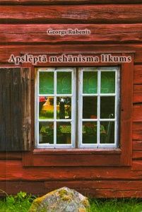 Apslēptā mehānisma likums