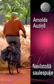 Nevīstošā saulespuķe