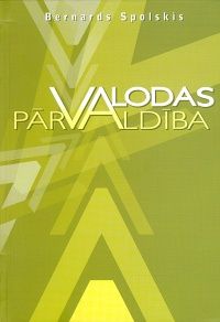 Valodas pārvaldība