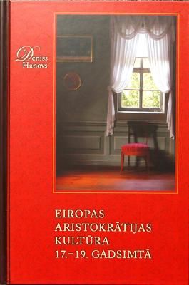 Eiropas aristokrātijas kultūra 17.-19. gadsimtā