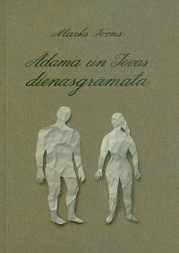 Ādama un Ievas dienasgrāmata