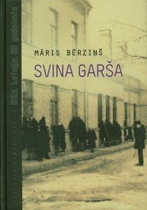 Svina garša
