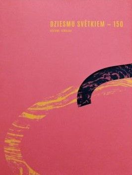 Dziesmu svētkiem - 150. Vēsture. Versijas