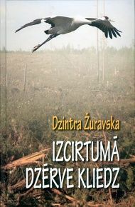 Izcirtumā dzērve kliedz