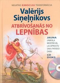 Atbrīvošanās no lepnības