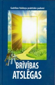 Brīvības atslēgas