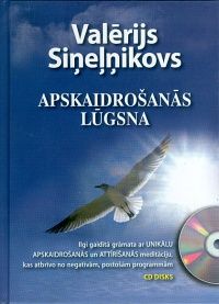Apskaidrošanās lūgsna