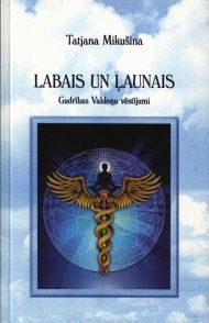 Labais un ļaunais. Gudrības valdoņu vēstījumi