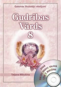 Gudrības vārds 8