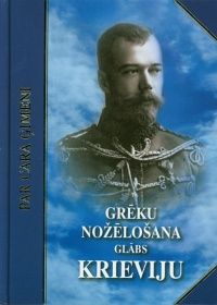 Grēku nožēlošana glābs Krieviju