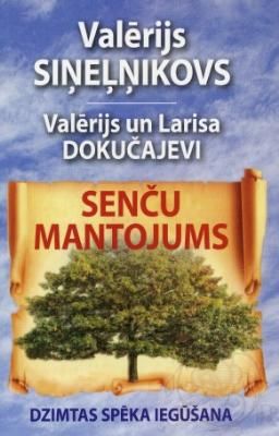 Senču mantojums. Dzimtas spēka iegūšana