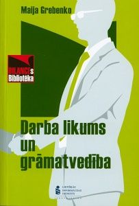 Darba likums un grāmatvedība