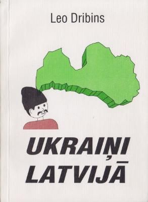 Ukraiņi Latvijā