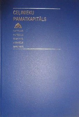 Ceļinieku pamatkapitāls