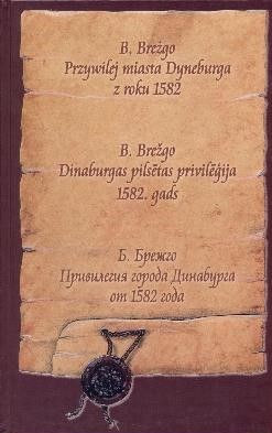 Dinaburgas pilsētas privilēģija 1582. gads