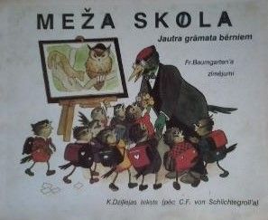 Meža skola