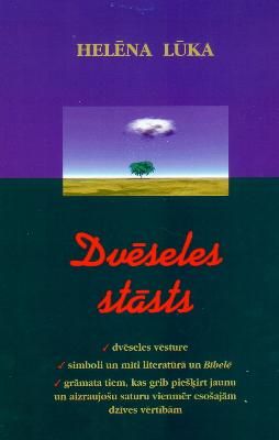 Dvēseles stāsts