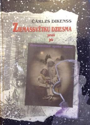 Ziemassvētku dziesma prozā, jeb, Ziemassvētku spoku stāsts