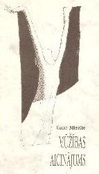 Mūžības aicinājums (1990 - 1994)