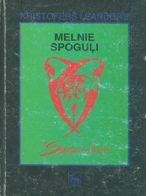 Melnie spoguļi