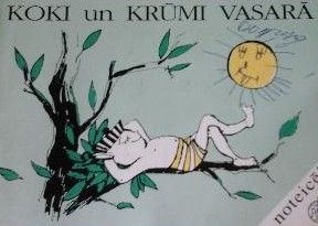 Koki un krūmi vasarā