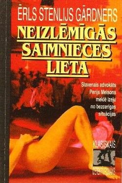 Neizlēmīgās saimnieces lieta